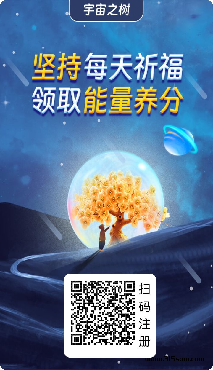 一家社区首码上线全网首发零投入长期收溢躺* - 首码项目网-首码项目网