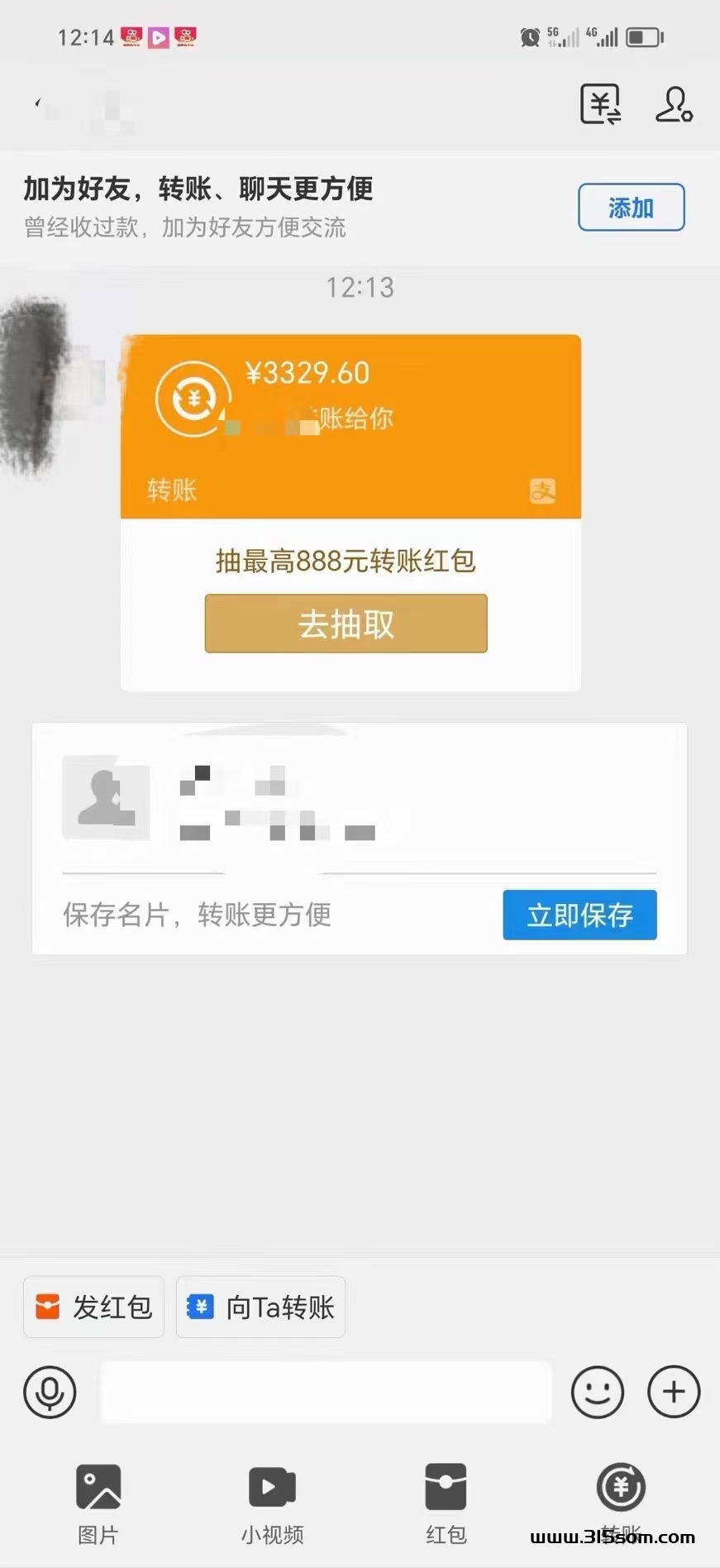 首码MTES 涨不停 - 首码项目网-首码项目网