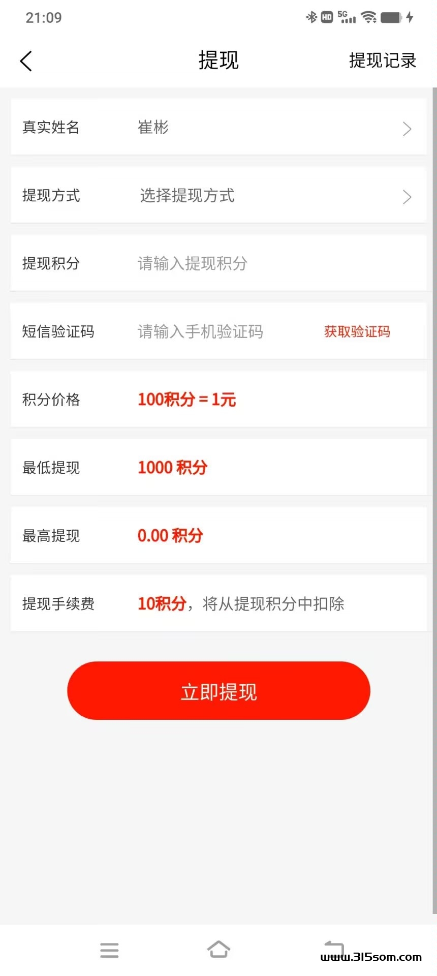叮铛甄选~~~~~~~~~~~~~~~~~~ - 首码项目网-首码项目网