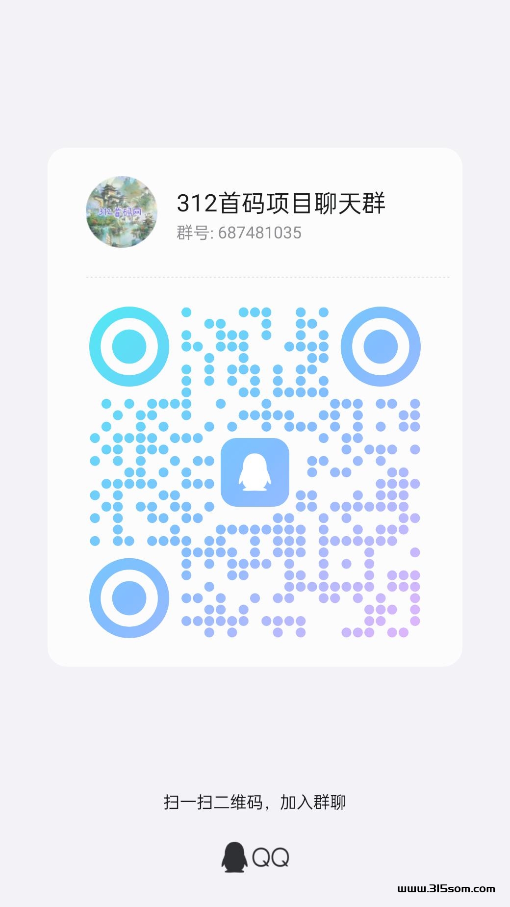 大锤优选招募团队长，最强卷轴模式 - 首码项目网-首码项目网