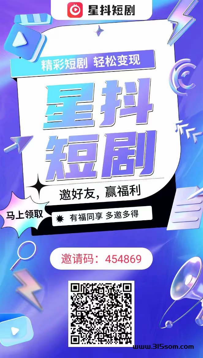 抖短剧，金猪玩法！即将火爆上线，收溢高，刚出一秒 - 首码项目网-首码项目网