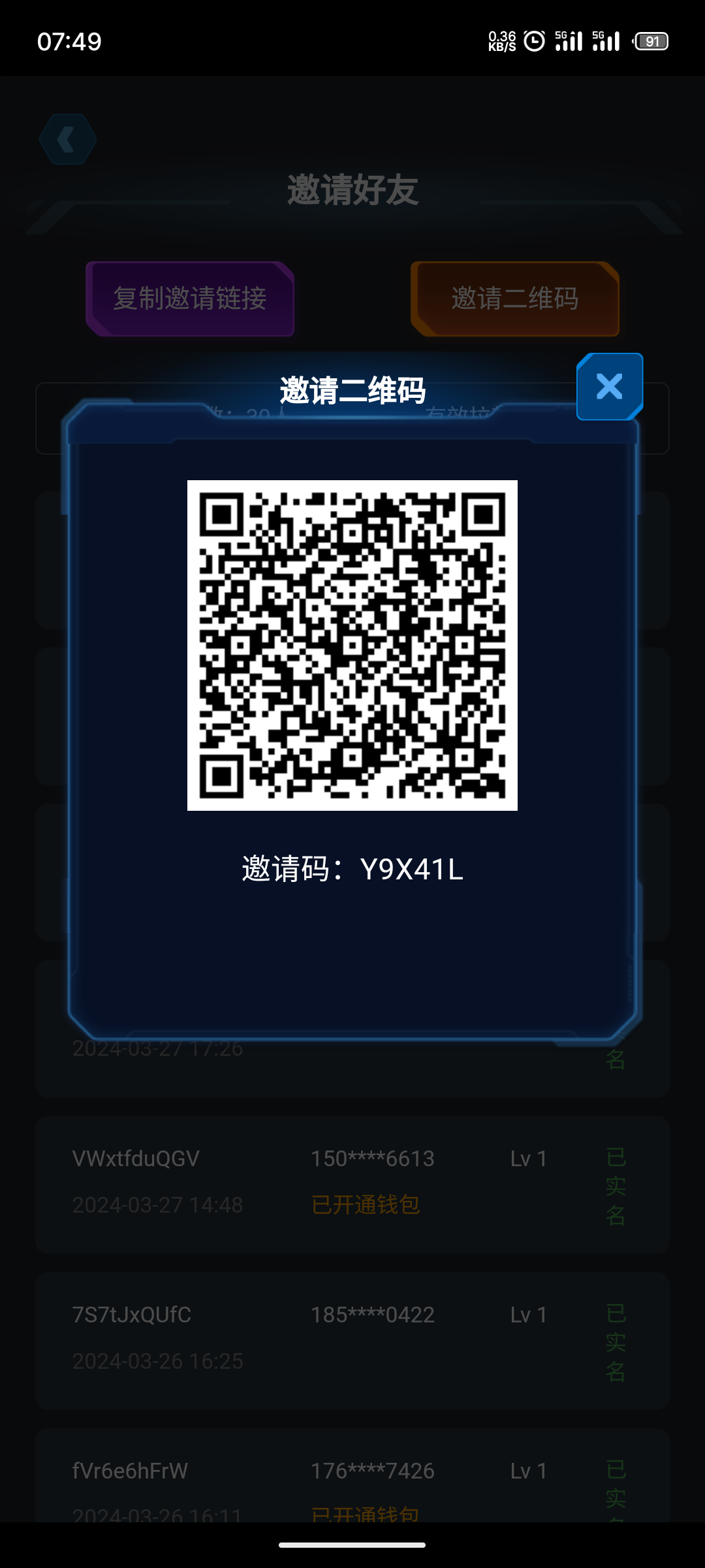 星火文创，每天一张图，70首发，中签立马可以交YI，不中签字动退款，没损失 - 首码项目网-首码项目网
