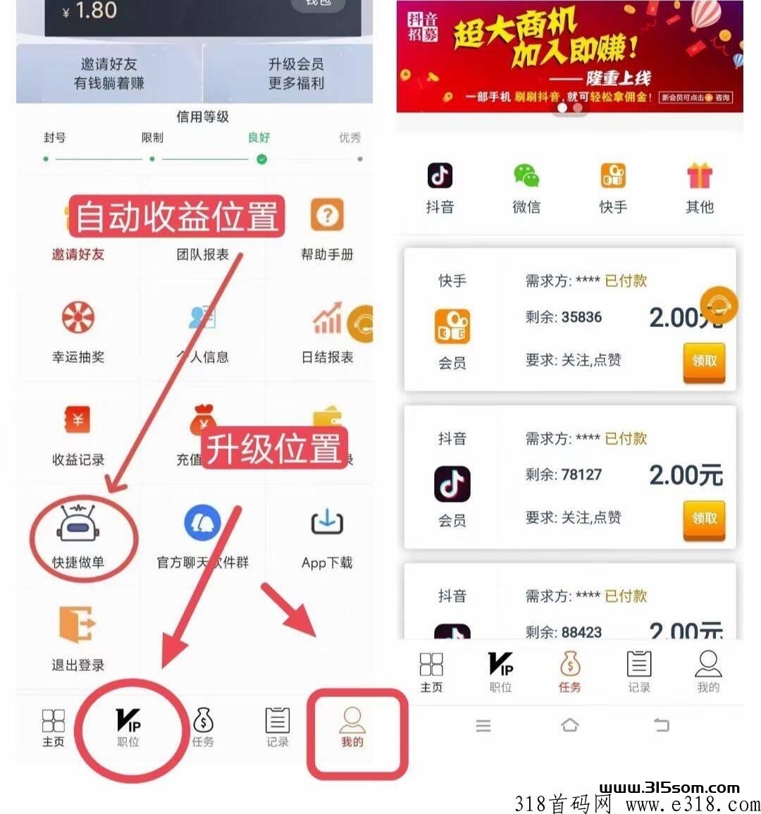2024趣赞好项目！ - 首码项目网-首码项目网