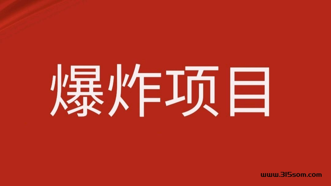 【璀璨精选】开启您的省米+钻米新纪米，9.9米起航会员特权！ - 首码项目网-首码项目网