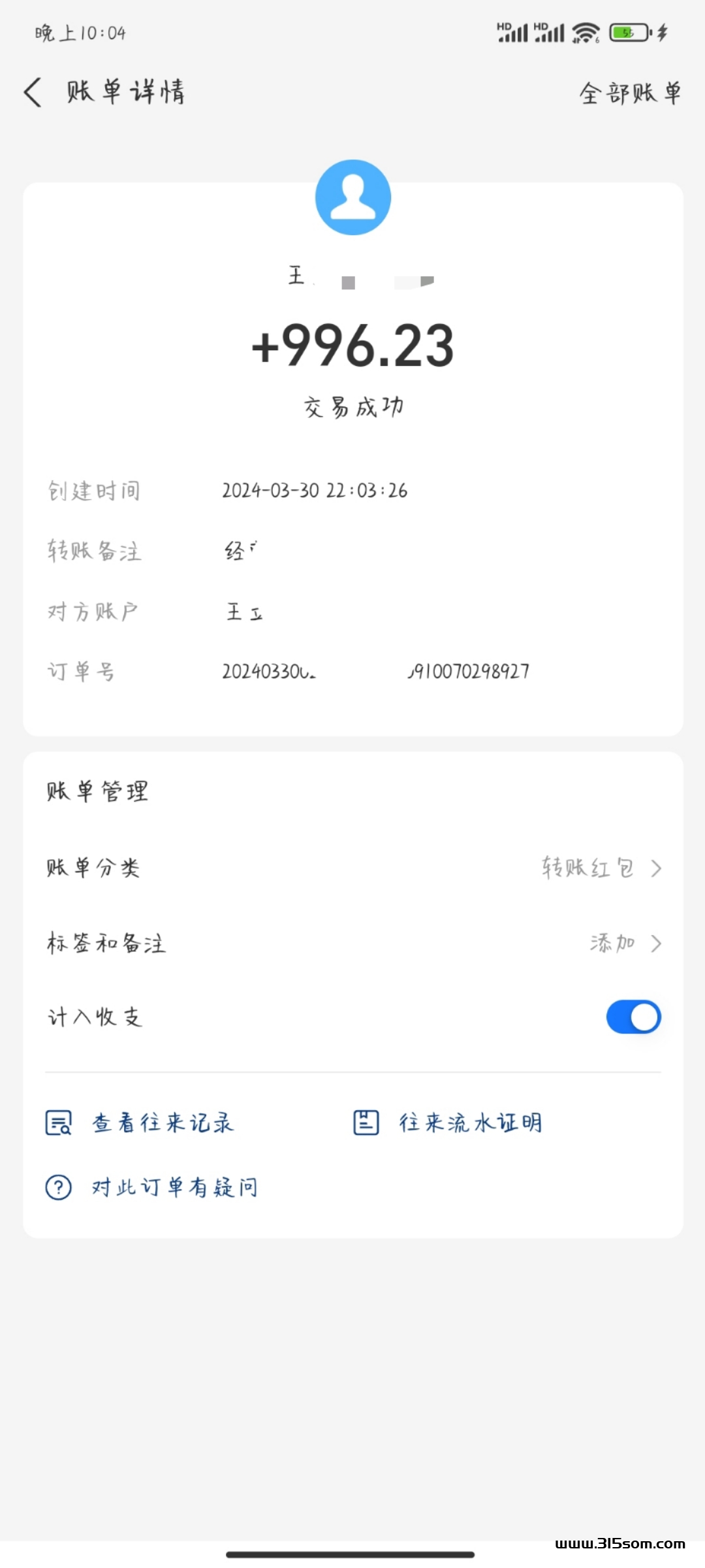 24年最强链游，高扶持招新! - 首码项目网-首码项目网