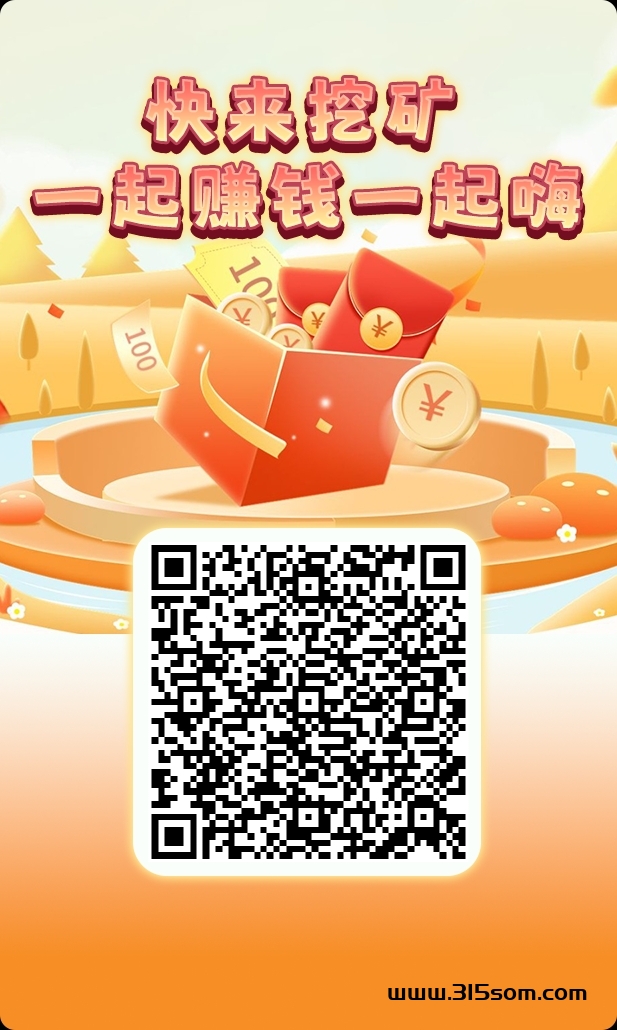 小胖淘金，刚出一秒 - 首码项目网-首码项目网