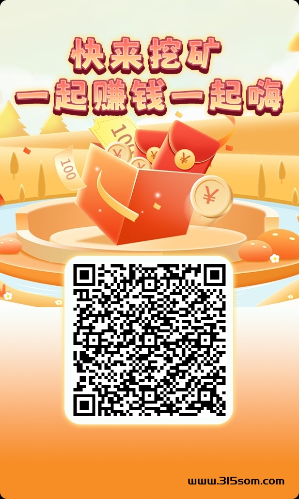 小胖淘金，零撸看广告钻米，不用养机，收溢高，刚出一秒， - 首码项目网-首码项目网
