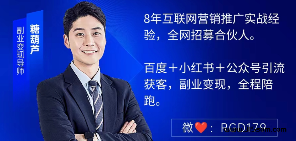 有享链商真能钻到米吗，有享链商平台是真的吗 - 首码项目网-首码项目网