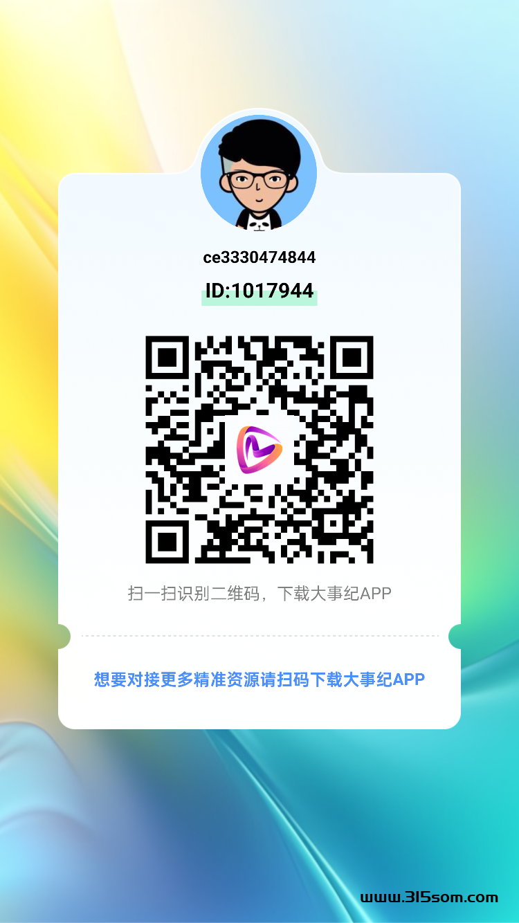 大世纪复活 - 首码项目网-首码项目网