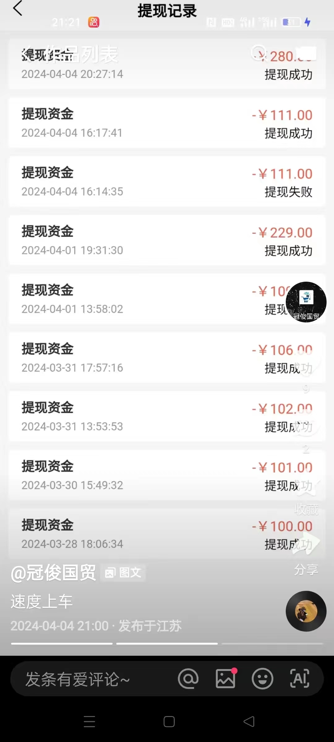 新跨境电商，无货源一件发货，简单好做，更多项目QQ裙613123295 - 315首码项目网-315首码项目网