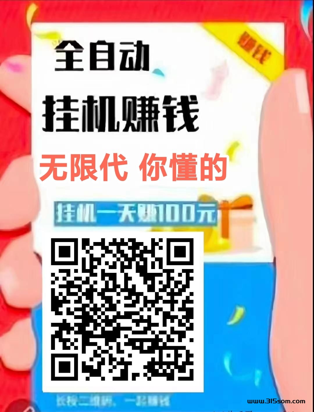 一斗米字动点赞多少米一个？视频关注单价0.1，点赞0.1 - 首码项目网-首码项目网