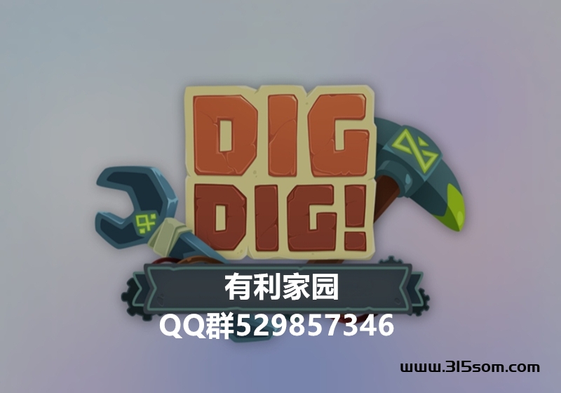 有利家园《免费零撸》每日领取 不看广告 - 首码项目网-首码项目网
