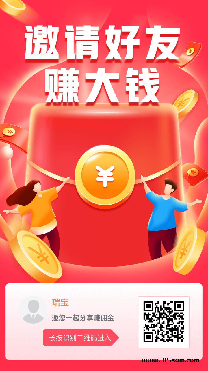 有利家园《免费零撸》每日领取宝石，不看广告，注册送奖励，可提可转赠 - 首码项目网-首码项目网