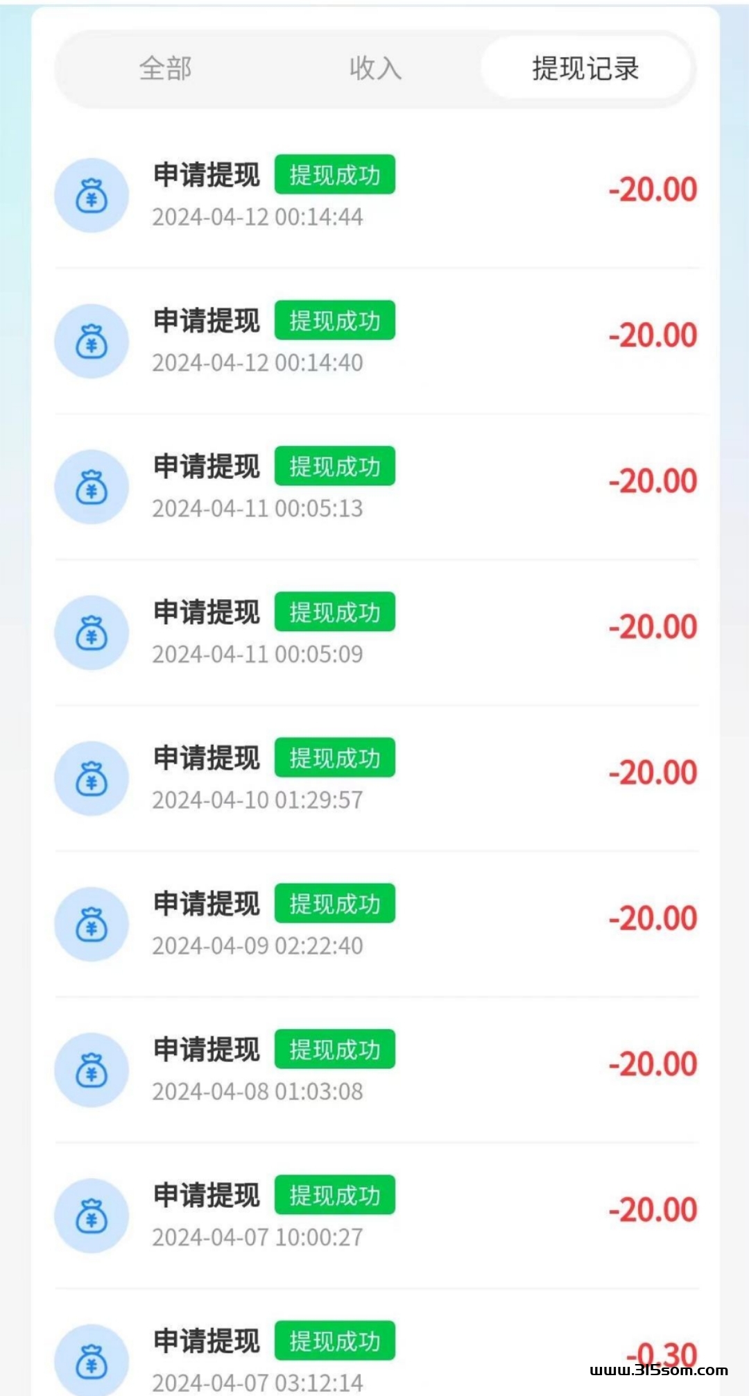 趣看短剧，全网最火每日提现 - 首码项目网-首码项目网