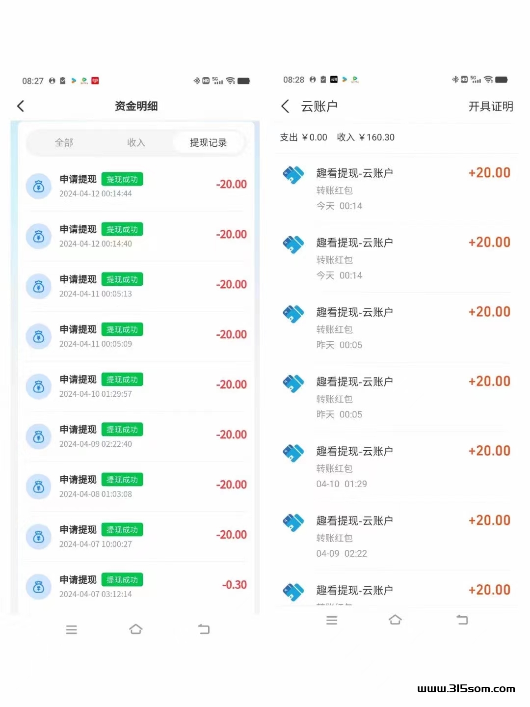 趣看短剧已经起飞🛫🛫🛫🛫 - 首码项目网-首码项目网