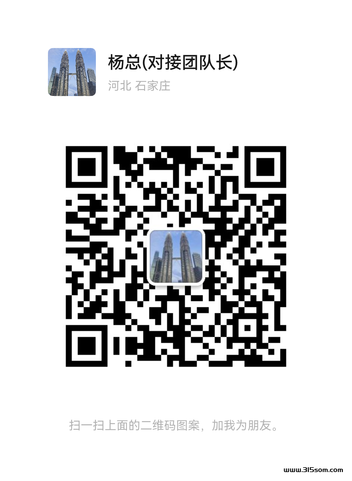 中浙实体公司启动，招募优秀团队长，接受3天2夜考察 - 首码项目网-首码项目网