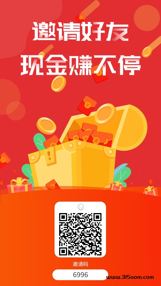 一个桔子本月月底上线预热 - 首码项目网-首码项目网