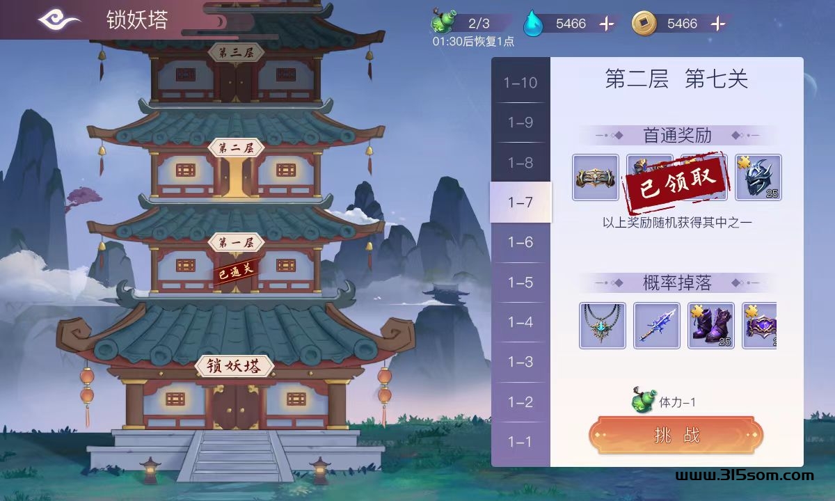 东方诀全网首发，对接团队长 - 首码项目网-首码项目网