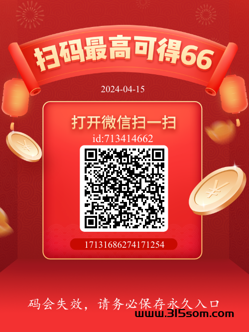 云皓阅读 纯零撸项目 - 首码项目网-首码项目网