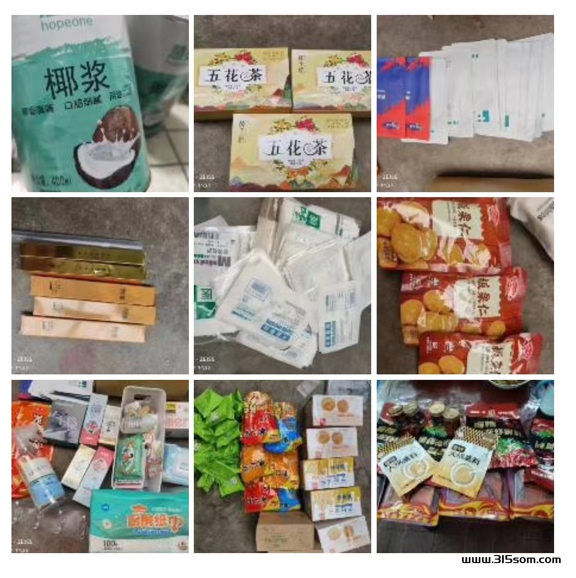 0米购，免单平台合集 - 首码项目网-首码项目网