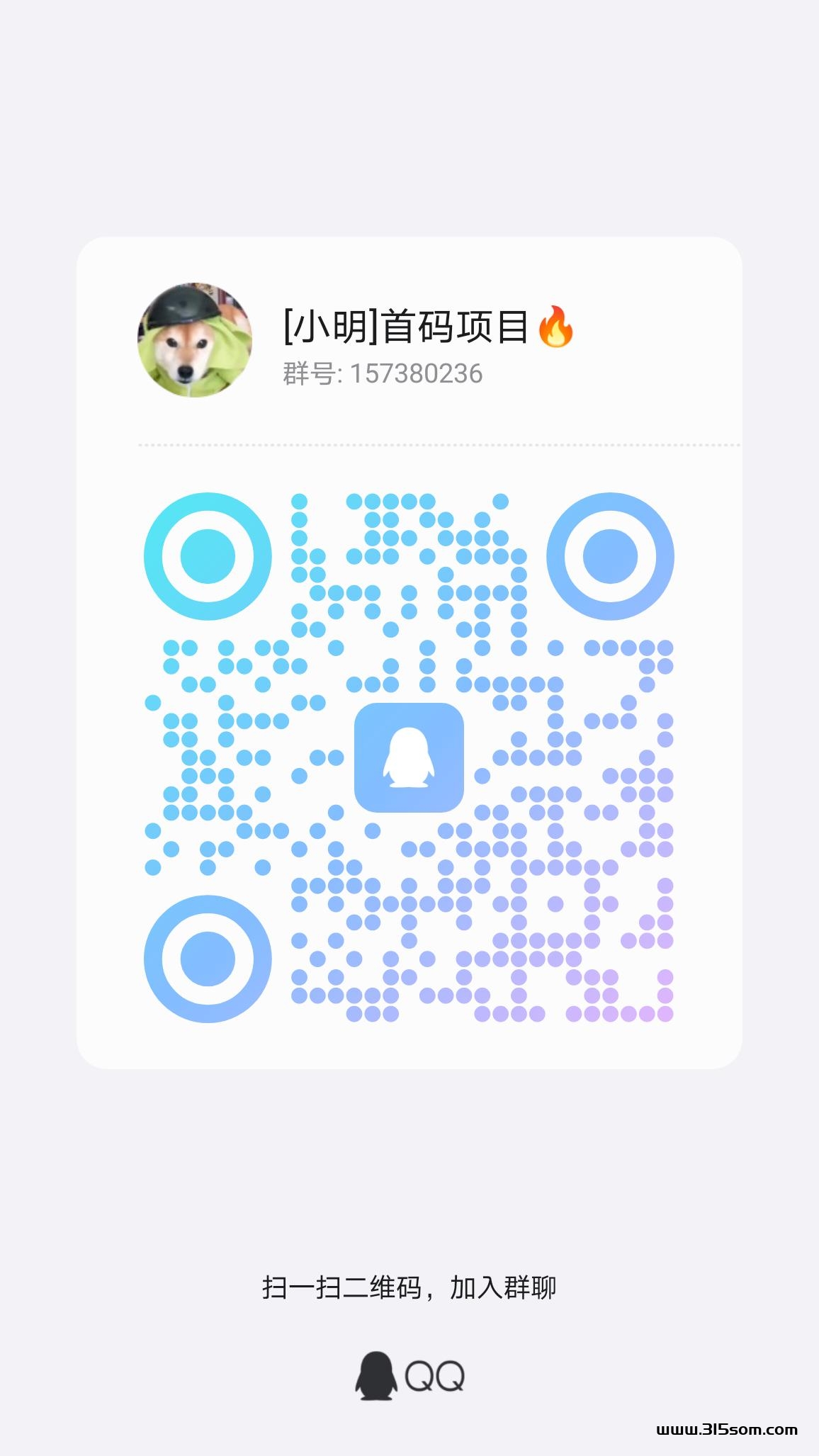 梦幻神将重出江湖，能否成为神盘 - 首码项目网-首码项目网