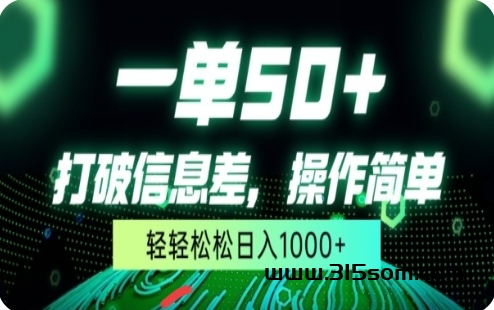 星火优选👀爆火短剧广告赚米日入过百 - 315首码项目网-315首码项目网