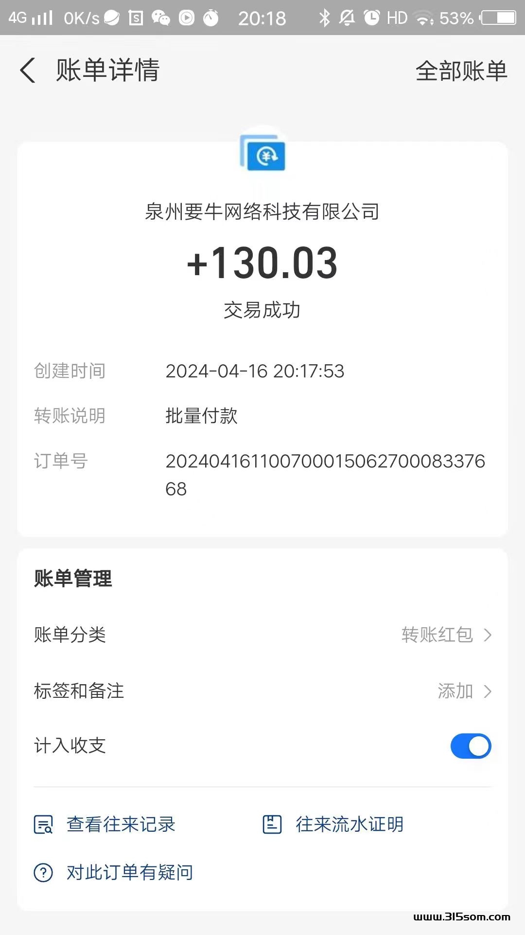 看广告钻米，不用养机，单机30左右 - 首码项目网-首码项目网