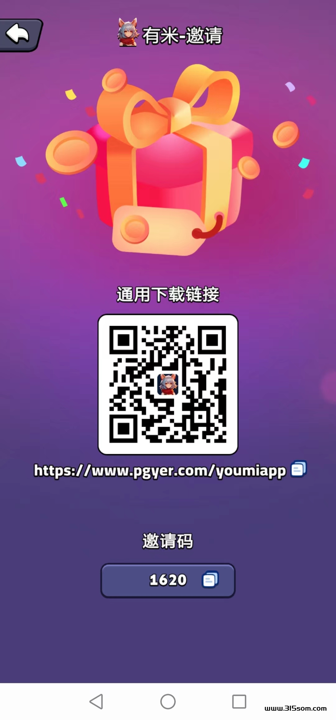 有米，纯零撸的角色养成游戏，不需要任何充值，现在交YI市场已开！任何道具都可交YI - 首码项目网-首码项目网