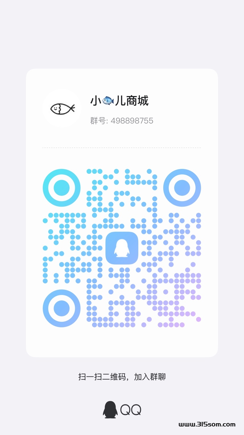 某音项目 分币不收 - 首码项目网-首码项目网