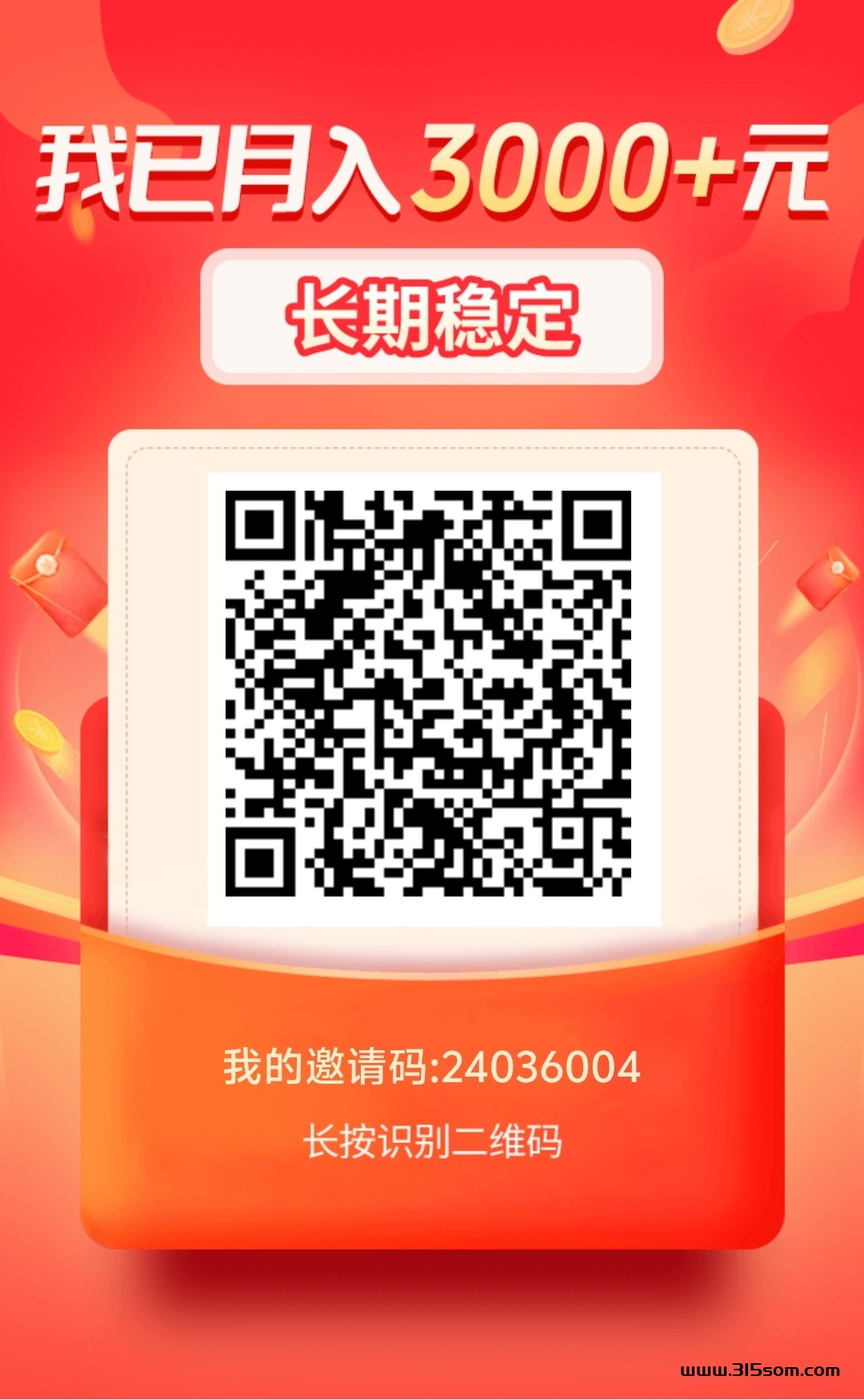 2024零撸广告神盘 - 首码项目网-首码项目网