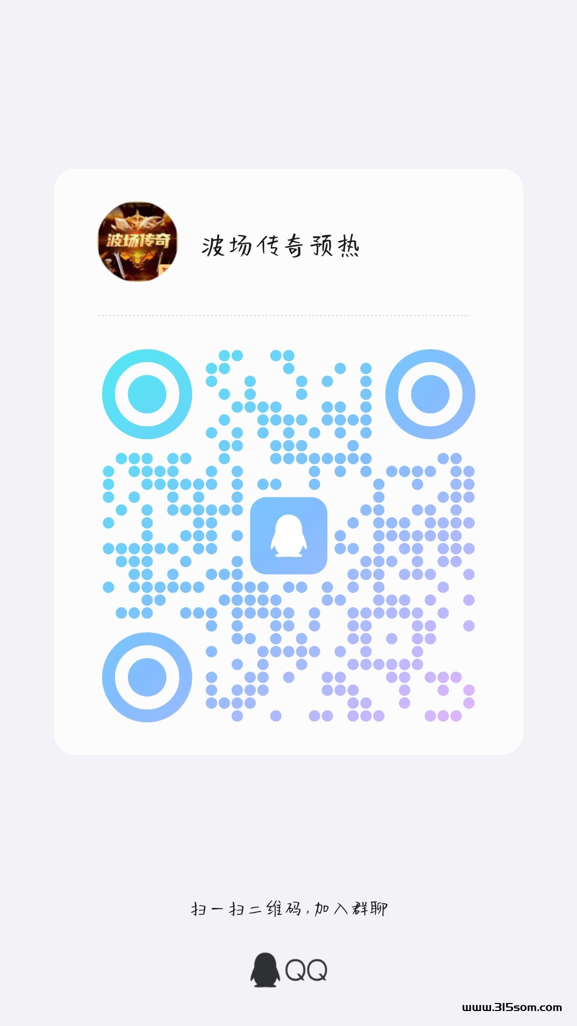 零撸首码预热，波场传奇 - 首码项目网-首码项目网