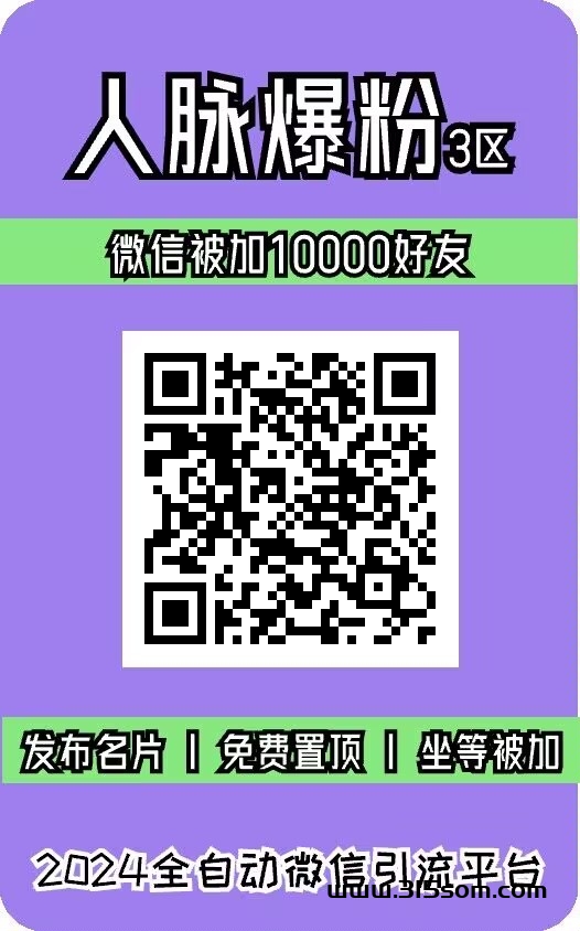 众人通项目，最新发布 - 首码项目网-首码项目网