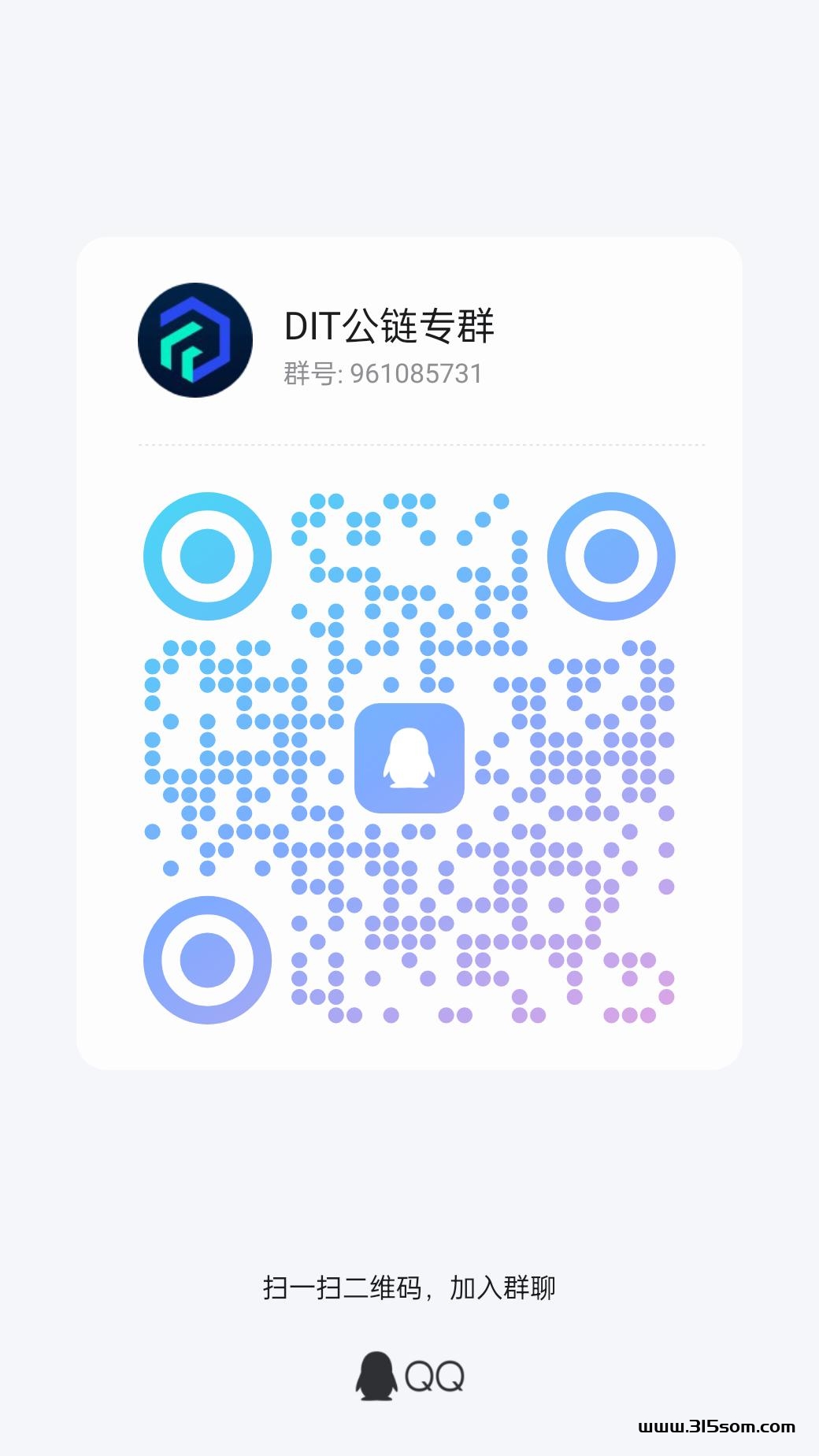 免费0撸。DIT公链，超多生态应用。，总量8000w， - 首码项目网-首码项目网
