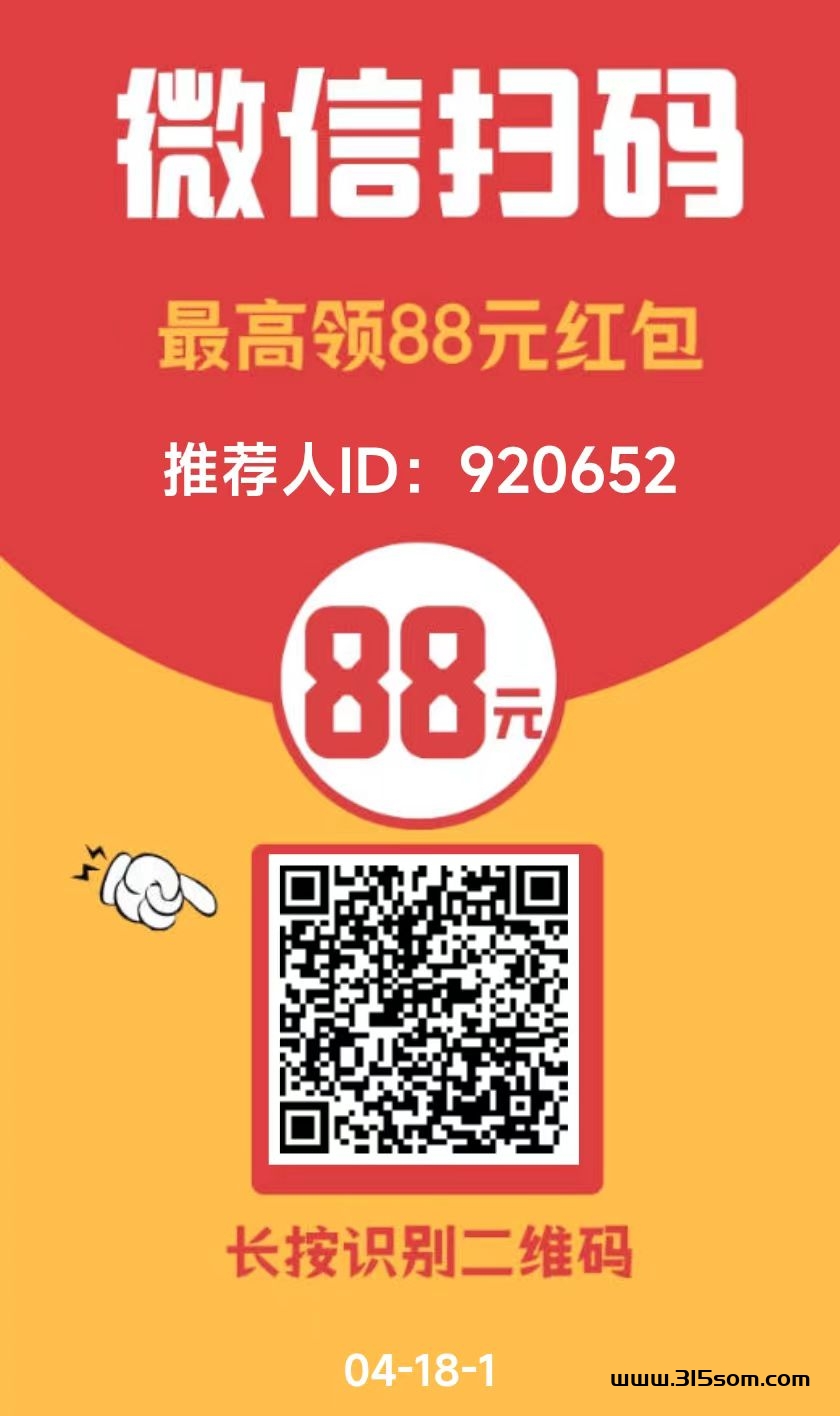 可乐阅读，每日薅羊毛，超级零撸 - 首码项目网-首码项目网