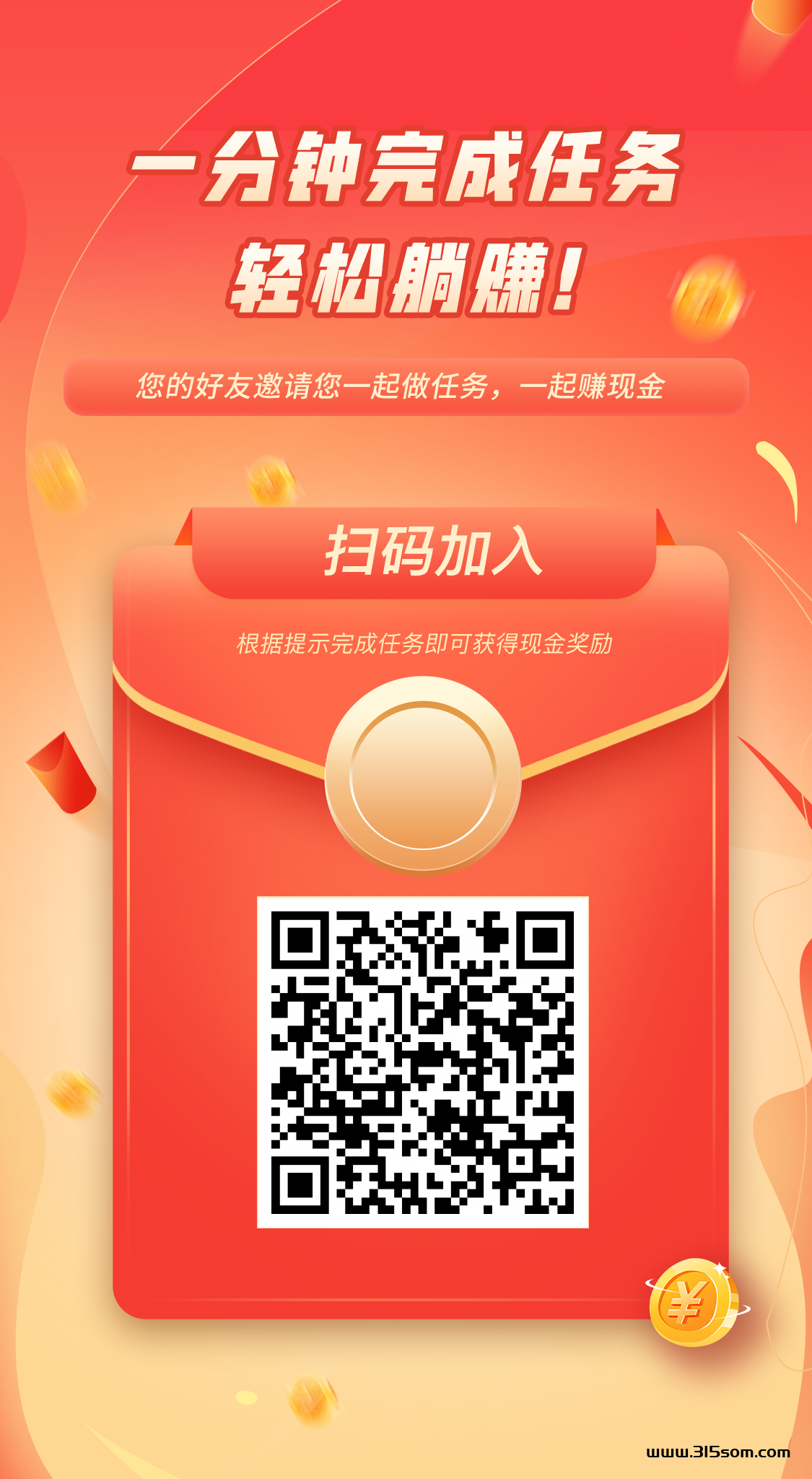 新项木 全网首发-​Q游戏授劝登录 - 首码项目网-首码项目网