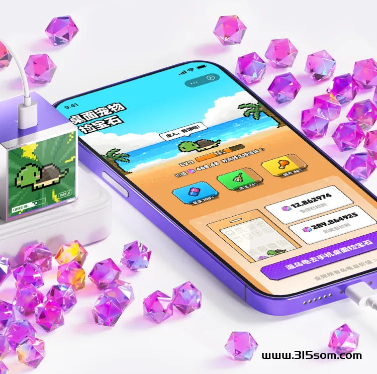 方块兽独立APP重新绑定上下级关系，全网预热 - 首码项目网-首码项目网