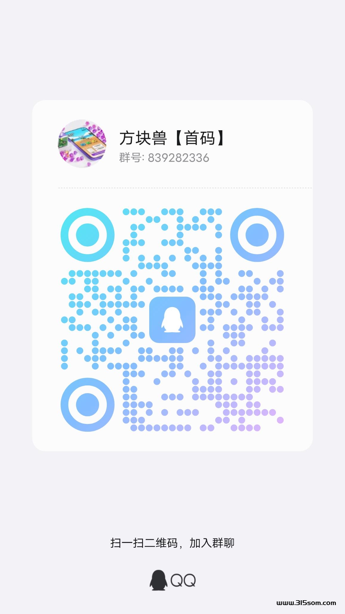 方块兽，蜂群联盟新项目，28号上线，全新玩法，潮玩项目方。 - 首码项目网-首码项目网