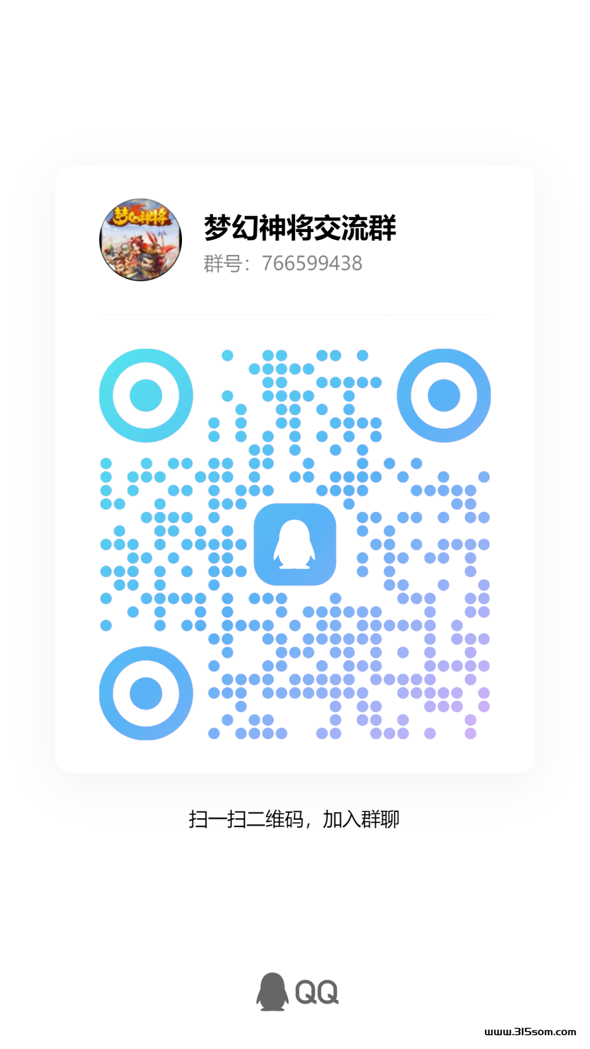 梦幻神将可零撸 - 首码项目网-首码项目网