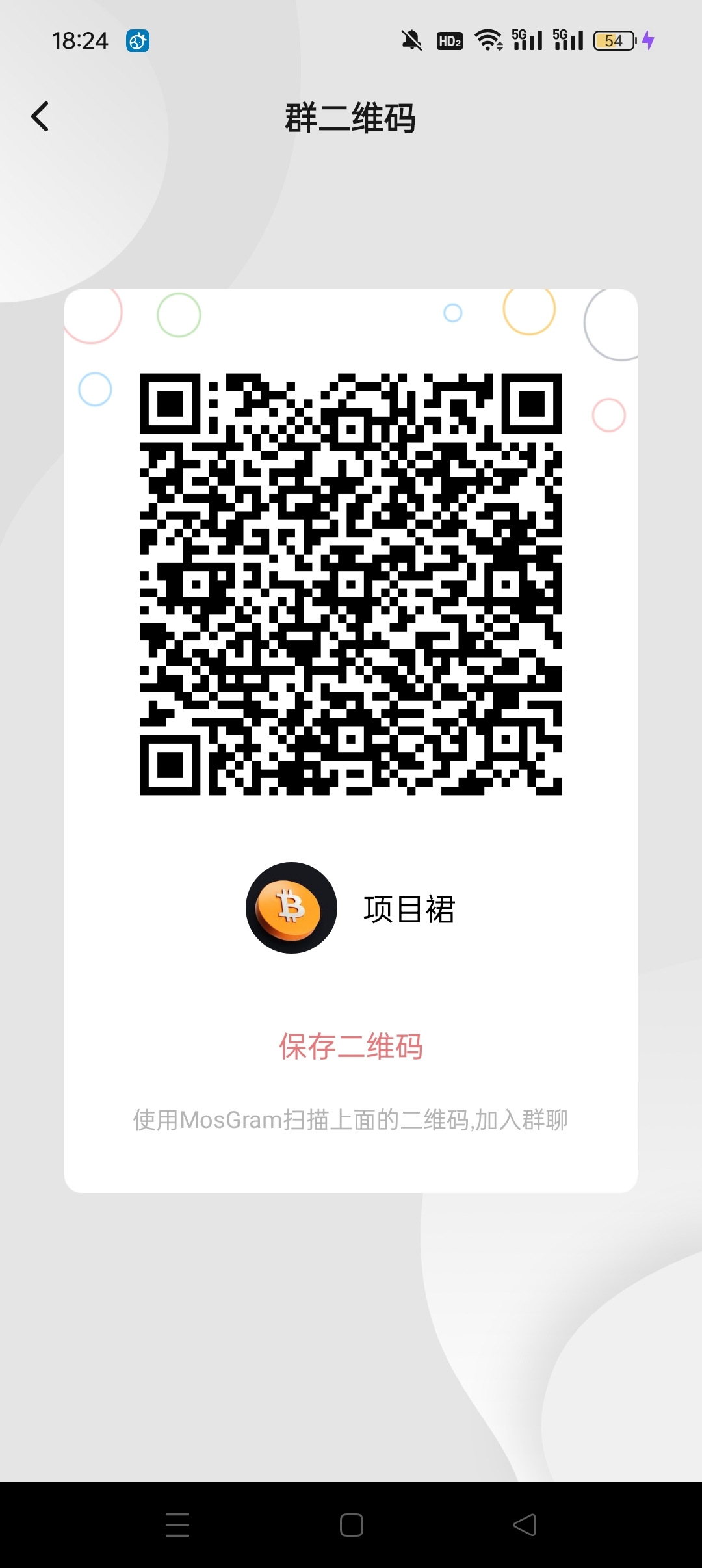 创享乐油车刚出一秒，裙里刚开始进人，7点出的首码，速度嗦粉开干了！！！！ - 首码项目网-首码项目网