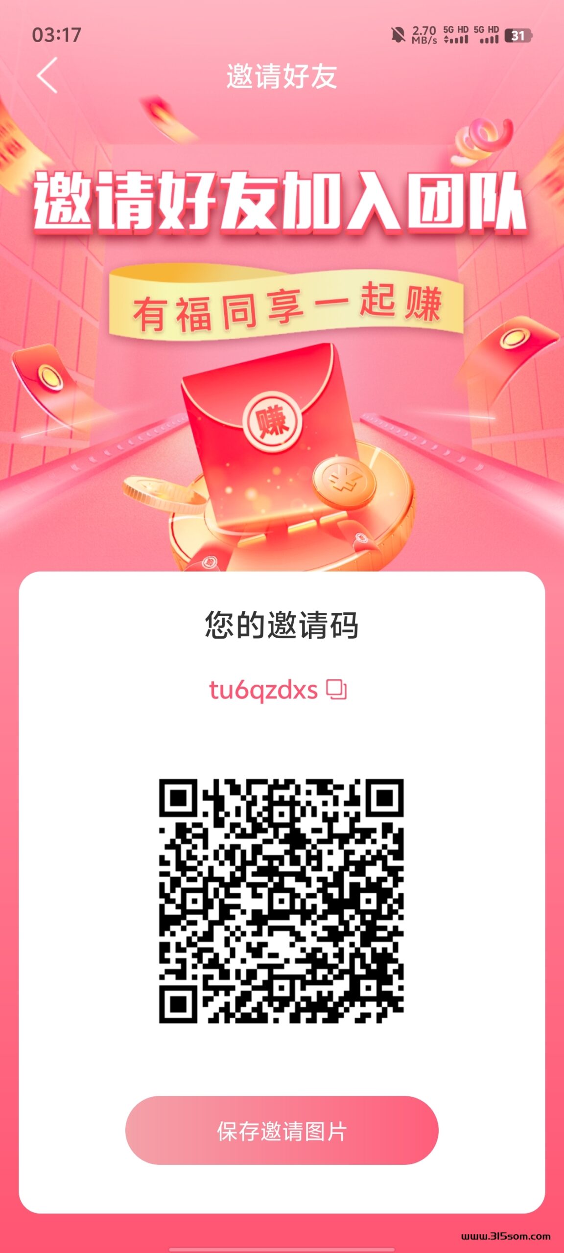 淘爱零撸神盘 - 首码项目网-首码项目网
