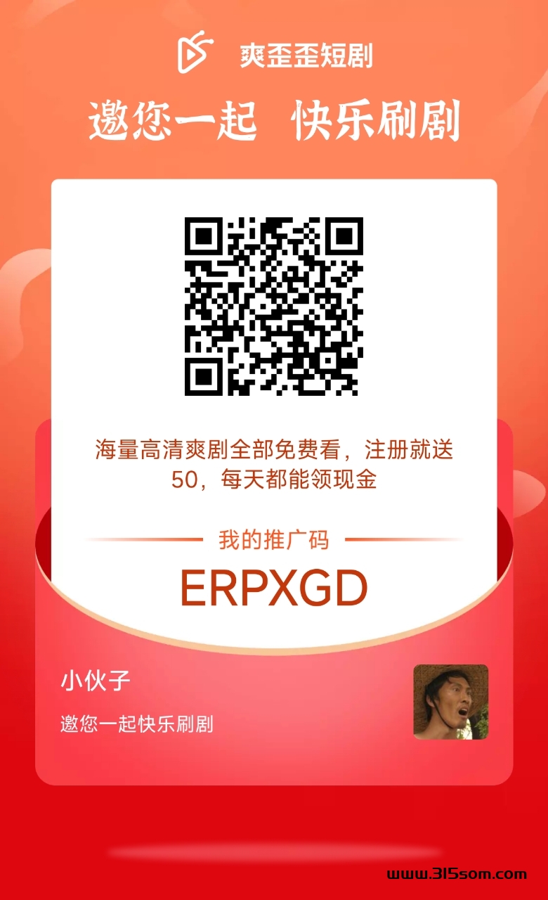 哆帮悬赏，零撸分米 - 首码项目网-首码项目网