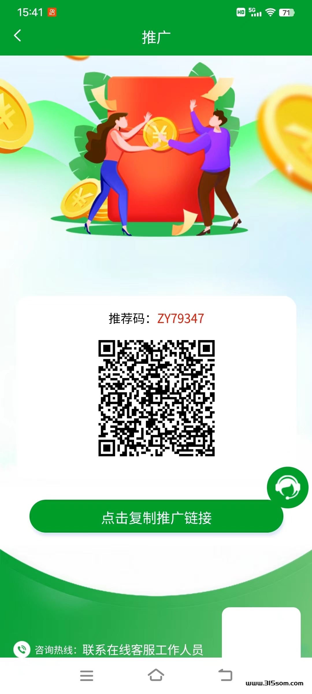 全球新农，一周年心得 - 首码项目网-首码项目网