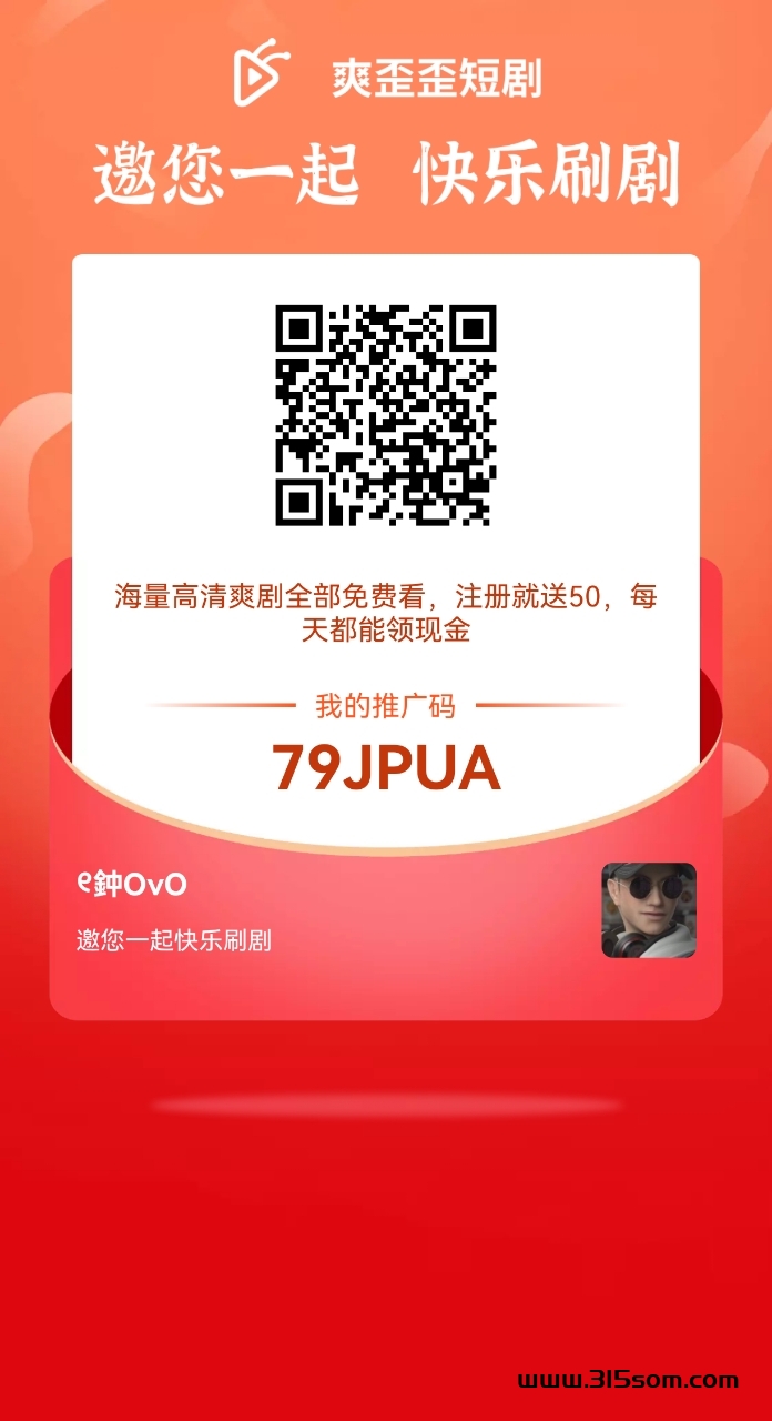 今日首码，短剧撸金 - 首码项目网-首码项目网