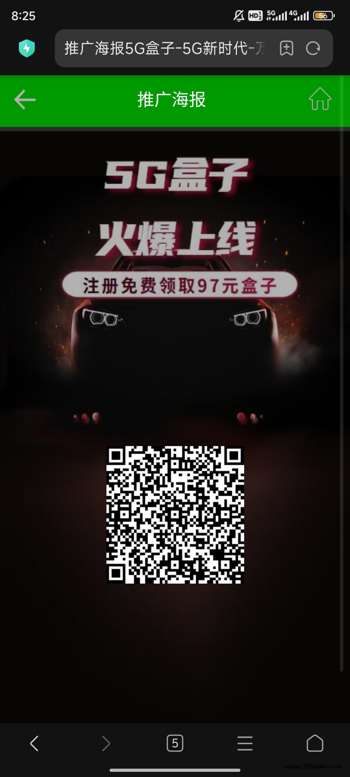 零撸就有5000个名额 - 首码项目网-首码项目网
