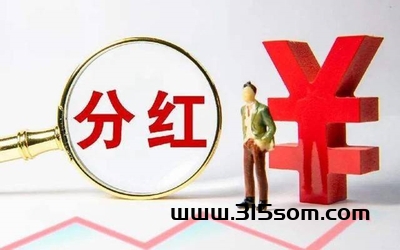 趣看短剧分h版:看点8米一个包回收+字动1秒到账 - 首码项目网-首码项目网