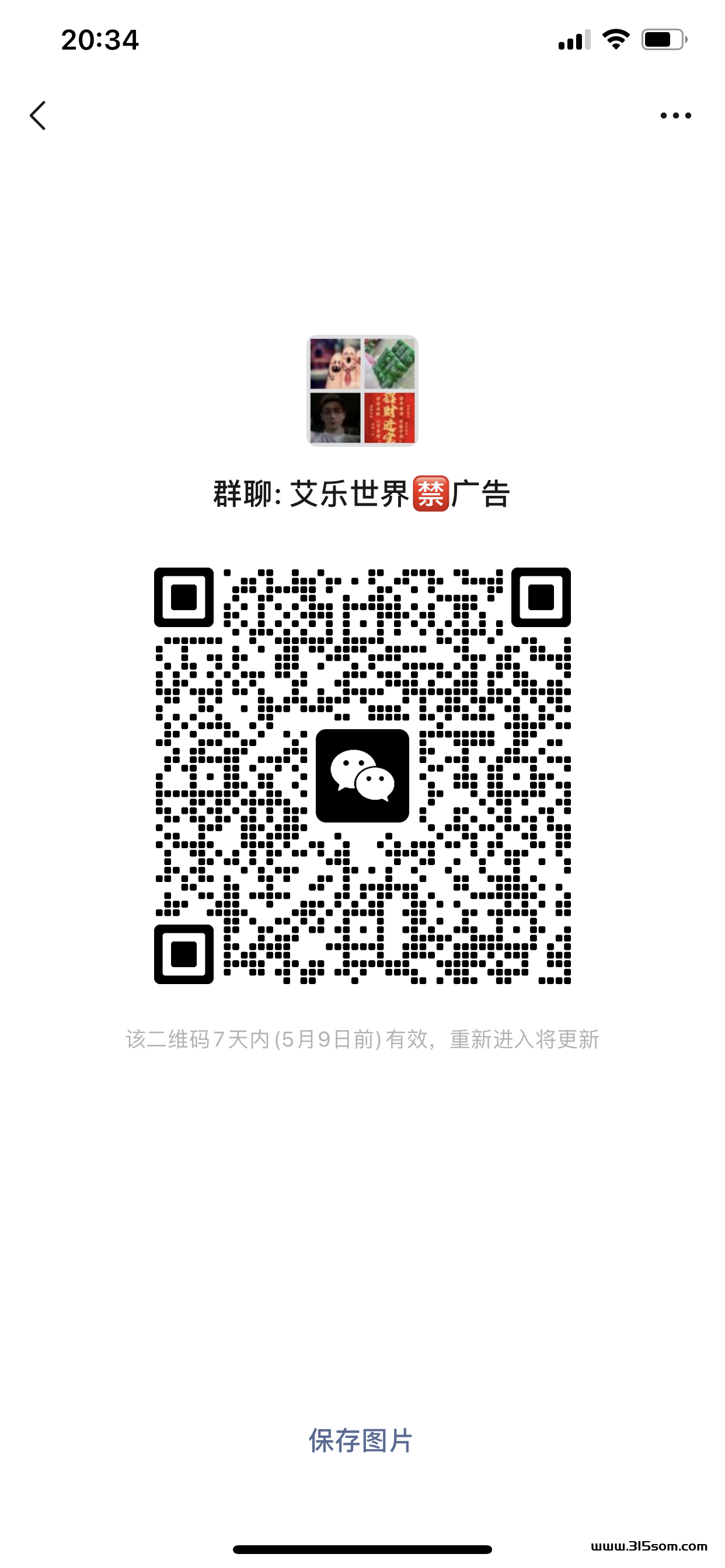 艾乐世界 高扶持 - 首码项目网-首码项目网