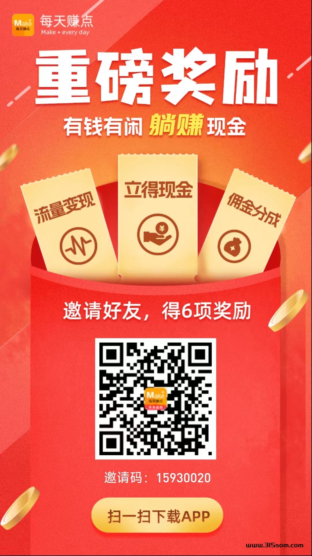 每天钻点 可做关注+浏览+点赞+助力…同类型单价最高 - 首码项目网-首码项目网