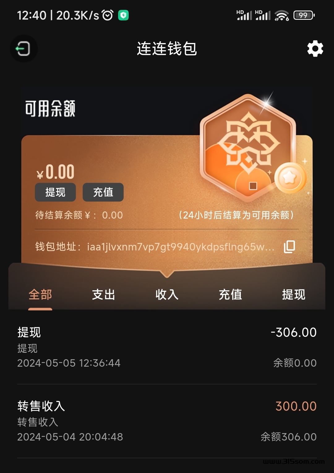 梵花艺术最强0撸项目孵化，卷轴模式 - 首码项目网-首码项目网