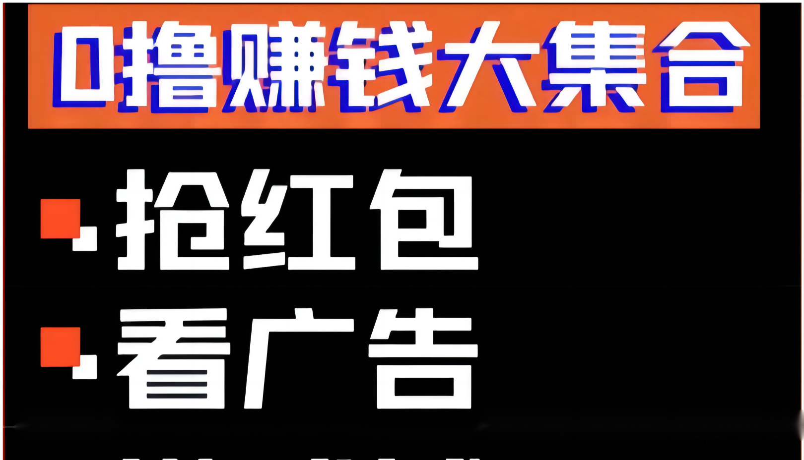 知识变现 ：字动滑落团队 ！正规任务平台，轻松攒米，提现秒到 ！ - 首码项目网-首码项目网