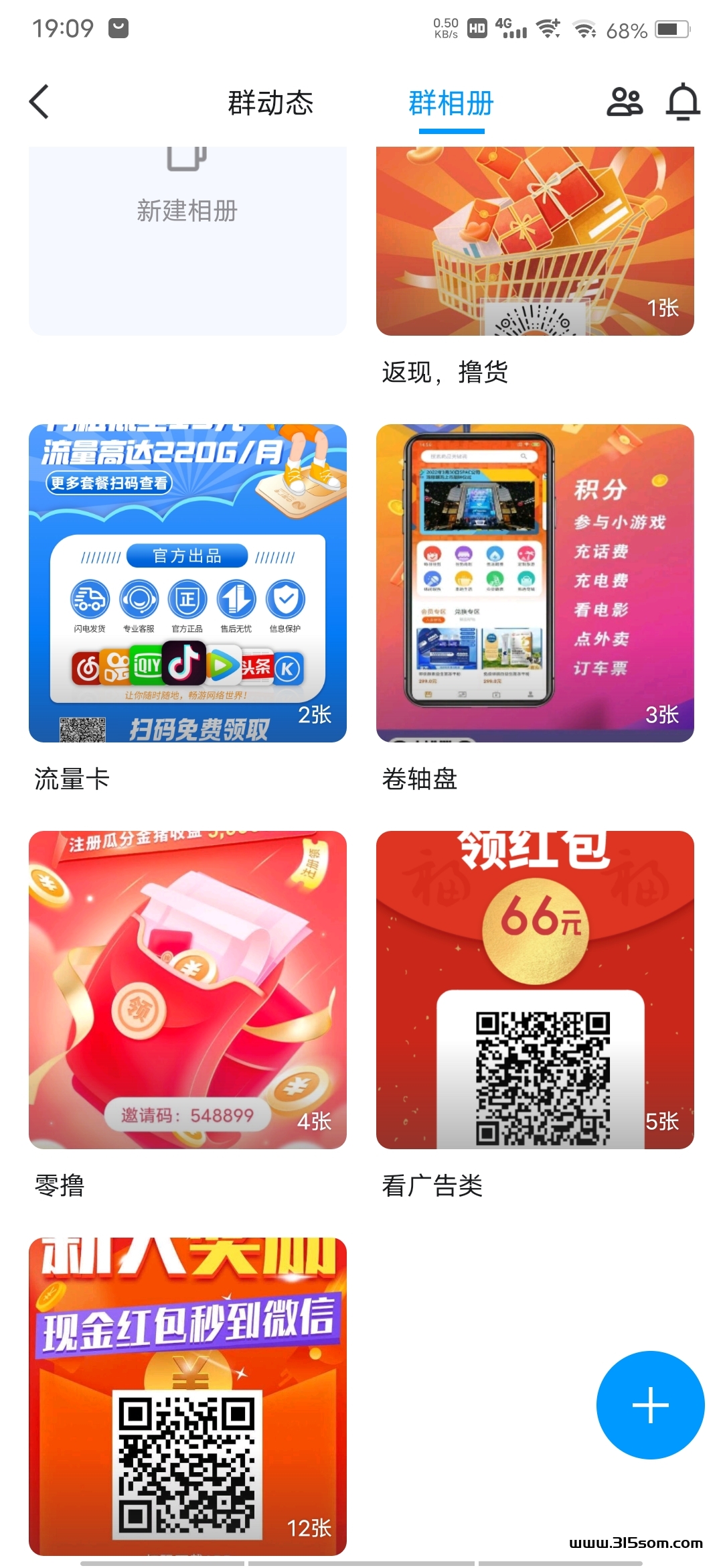 经过多次试玩，推荐比较靠谱真实的项目。 - 首码项目网-首码项目网